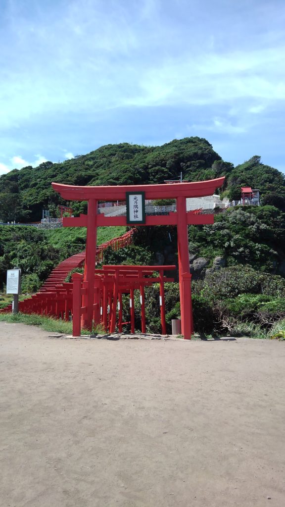 元乃隅神社